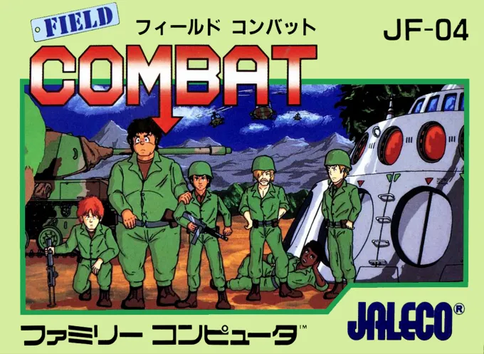 Field Combat (Japan) (En)